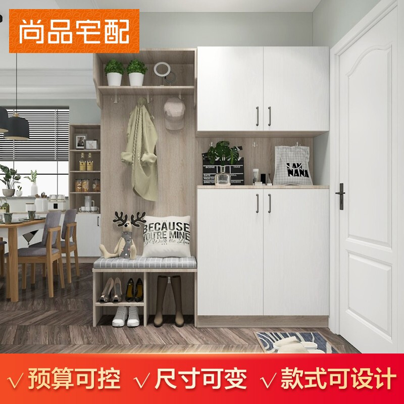 尚品宅配 整體衣柜定制 全屋臥室客餐廳陽臺柜家具套餐 套餐價