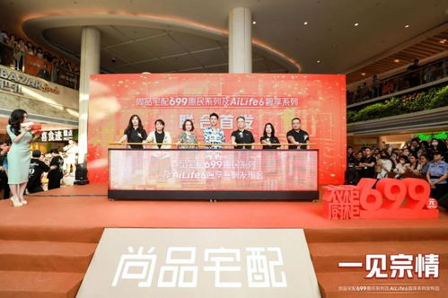 紅星美凱龍年內第六座新開家居mall落子江西鷹潭等
