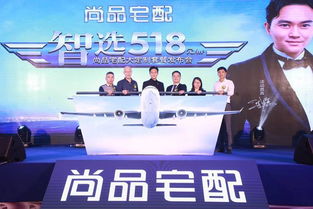 尚品宅配518智選套餐, 自助餐 模式開創家居消費新風口
