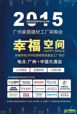 尚品宅配、歐派、宜家、XXX各種品牌衣柜、櫥柜糾結到死