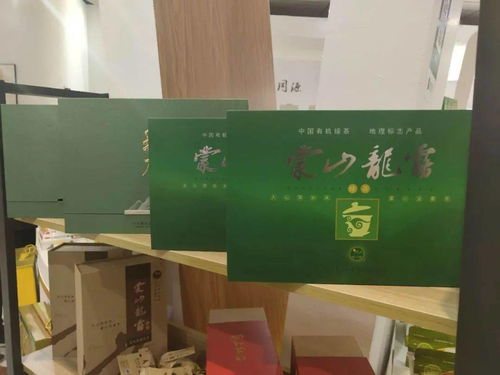 沂水文旅商品亮相首屆中國文旅博覽會