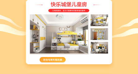 【尚品宅配全屋定制】家國同慶,&ldquo;十&rdquo;打實嗨購節