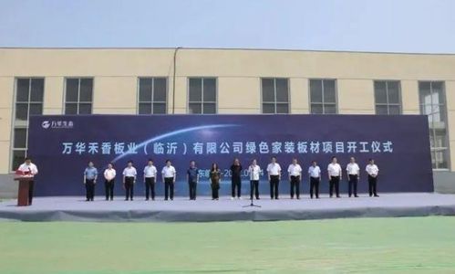 尚品宅配 木業 木材行業熱點 企業新聞