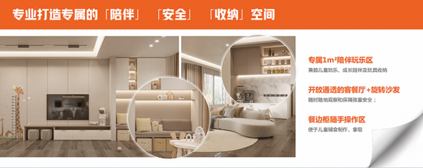 AI引領家居顏質煥新熱潮,深度揭秘尚品宅配隨心選升級密碼