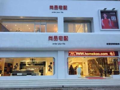 尚品宅配兒童家具甲醛超標(biāo)、老板跑路,總部:不負(fù)責(zé)