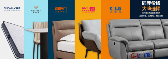 尚品宅配「隨心選」套餐:擁抱小趨勢(shì)&ldquo;海洋&rdquo;,自由共創(chuàng)引領(lǐng)&ldquo;定制零售&rdquo;變革