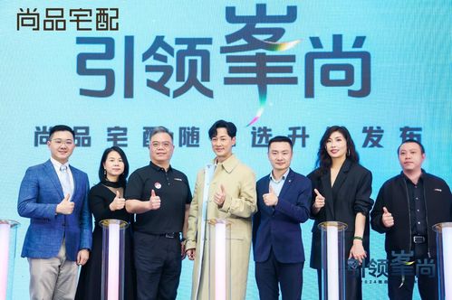 數(shù)智實(shí)力助推美好生活進(jìn)階,尚品宅配打響隨心選升級(jí)戰(zhàn)