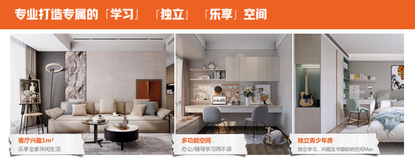 數(shù)智實(shí)力助推美好生活進(jìn)階,尚品宅配打響隨心選升級(jí)戰(zhàn)