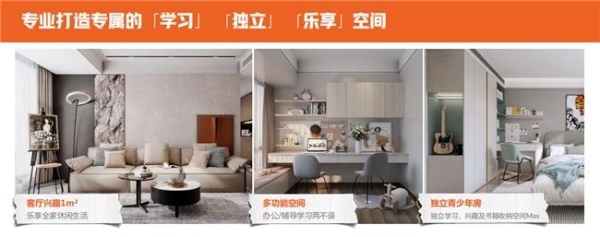 數(shù)智實(shí)力助推美好生活進(jìn)階,尚品宅配打響隨心選升級戰(zhàn)