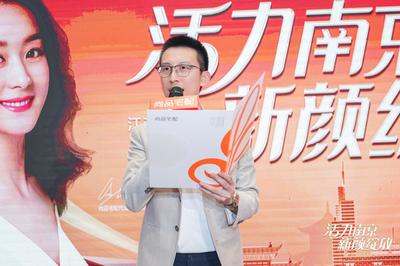 ▲尚品宅配集團(tuán)配套副總經(jīng)理、南京分公司總經(jīng)理周為嘉