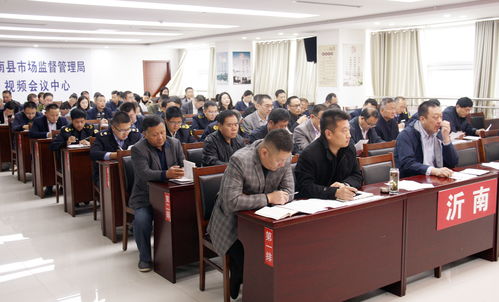 沂南縣召開整治食品安全問題聯合行動專題工作推進會 迎接省市整治食品安全問題聯合行動調研檢查專題工作部署會 不忘初心 牢記使命 主題教育暨整治食品安全問題聯合行動工作推進會