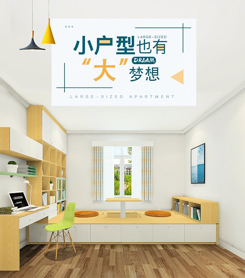 在縣城加盟尚品宅配與加盟中至信全屋定制選擇哪個好?