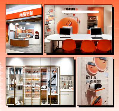 觀察丨尚品宅配小橙店之終極三問