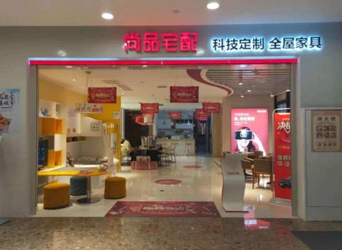 京東出資5.3億入股尚品宅配 京東入局,尚品宅配好日子要來了