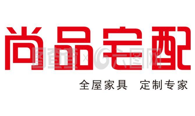 尚品宅配logo