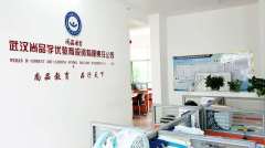 銷售代表 武漢尚品學優教育投資有限責任公司招聘信息