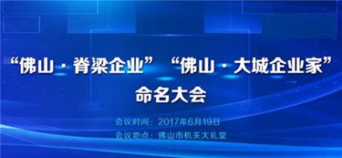 尚品宅配李連柱 新制造必將引起新零售的變革