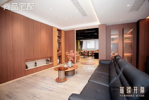 西南家居消費新地標 尚品宅配成都旗艦店盛大啟幕