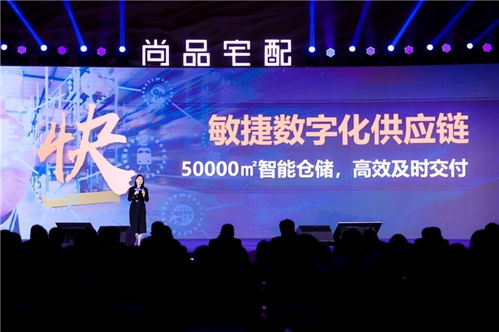 搶灘新藍海,尚品宅配 隨心選全屋定制新模式 引領定制5.0時代新浪潮