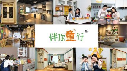 不走尋常路的尚品宅配好像又有了新&ldquo;玩法&rdquo;