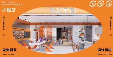 尚品宅配全屋定制怎么樣啊?與大師聯名合作,創新盈利模式,很厲害