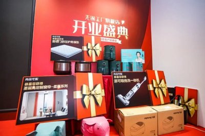 尚品宅配華東智造基地旗艦店看點揭秘_2