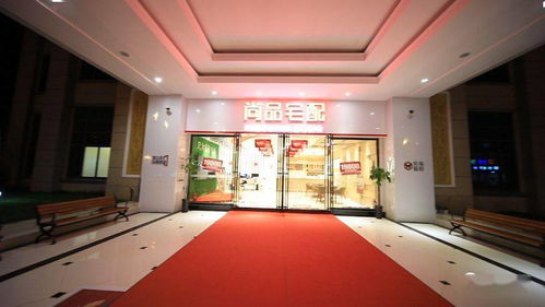 含山尚品宅配 眾多崗位,底薪 提成 獎金,想月入過萬的你還在等什么