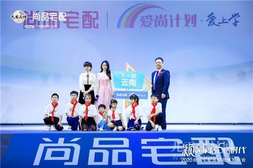 瞄準未來生活痛點,尚品宅配發布家居5g模式