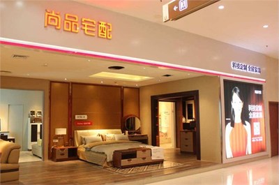 尚品宅配家居活動(dòng)如何宣傳-宣傳短信內(nèi)容怎么寫