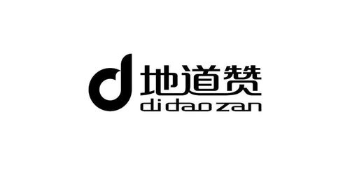 翻車了 陳幼堅操刀尚品宅配新logo,你能看出貴在哪嗎