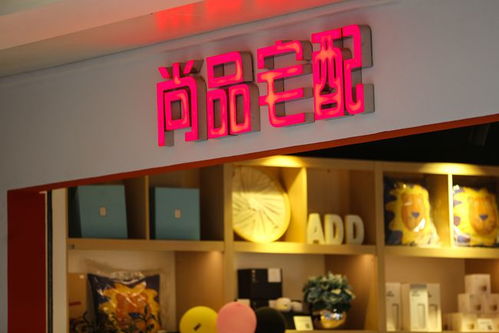 木材漲價(jià),尚品宅配迎來上市后首次盈利,凈利同比增漲105.09