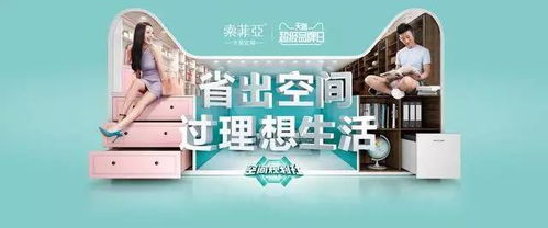 歐派 索菲亞 尚品宅配 維意 好萊客 志邦 金牌,定制家居鏖戰 金九銀十 一