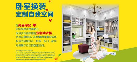 尚品宅配官方旗艦店 - 