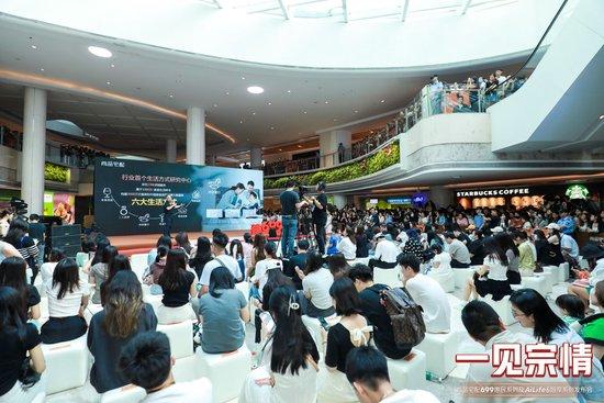 尚品宅配開啟ai定制新篇章, 699惠民系列 讓美好家居觸手可及