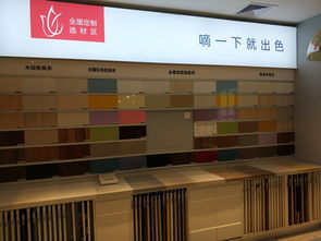 西寧業之峰裝飾配套定制產品 尚品宅配 現場實拍