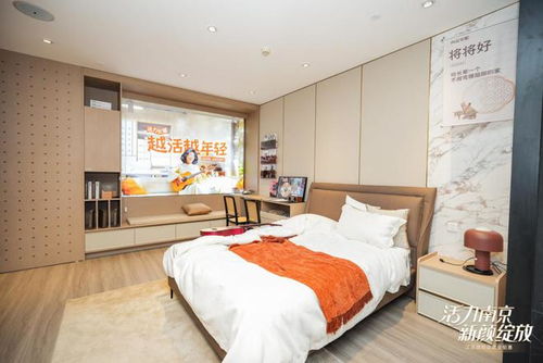 尚品宅配重磅發(fā)布活力長輩系列新品煥新銀發(fā)生活方式,全國首個省級旗艦店亮相南京