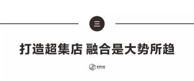 家頁觀察丨尚品宅配轉(zhuǎn)型,定制的下一波紅利在哪