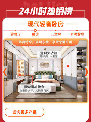 尚品宅配11.11全民嗨搶 沂蒙地區專屬優惠開啟