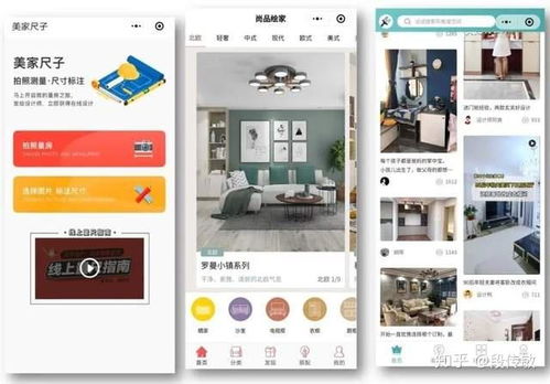 尚品宅配“另類”新模式 以科技大基建為引擎，打造沂蒙智能商業新標桿