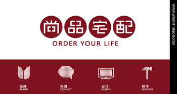 尚品宅配 匠心獨運的家具品牌設計，于沂水之畔綻放家居新美學